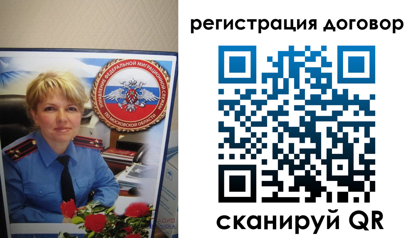 прописка поиск в Мариинске
